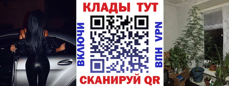 Сколько стоит Уссурийск АМФ A PVP Псилоцибиновые грибы МДМА Меф Cocaine