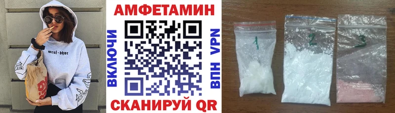 хочу наркоту Уссурийск Amphetamine VHQ