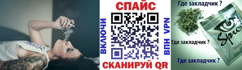 наркошоп  Уссурийск  БУТИРАТ GHB 