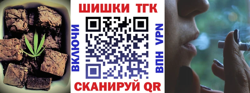 darknet формула Уссурийск Canna-Cookies марихуана