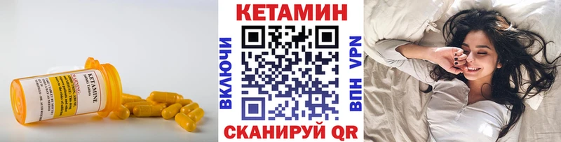 КЕТАМИН ketamine  Уссурийск 