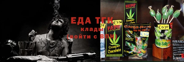 мескалин Бугульма