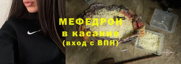 соль ск Бородино