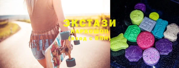 метадон Бронницы