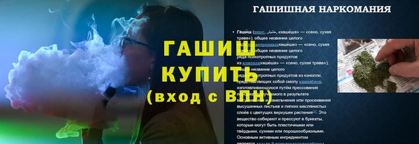каннабис Богородицк