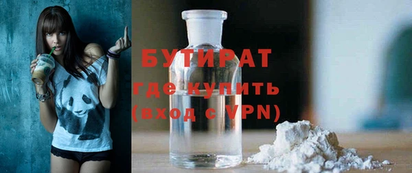 бошки Богданович