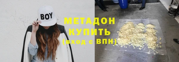 тгк Богородск