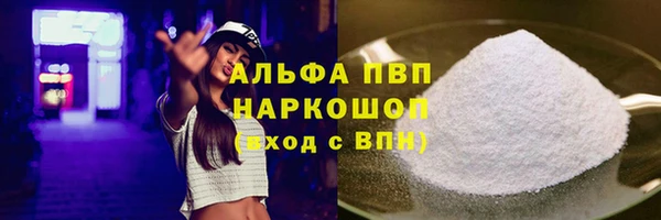 мескалин Бугульма