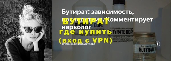бошки Богданович