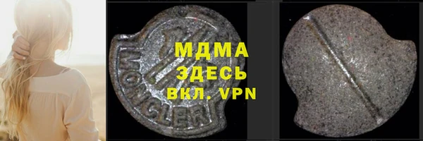 метадон Бронницы