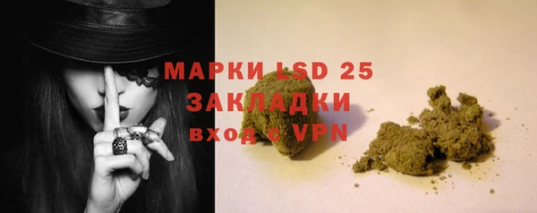 каннабис Богородицк