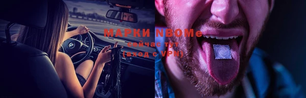 каннабис Богородицк