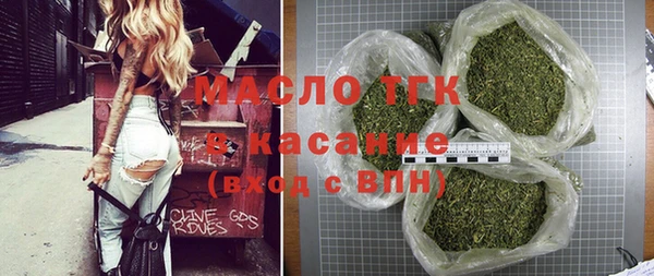 каннабис Богородицк