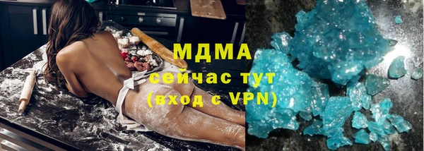 тгк Богородск