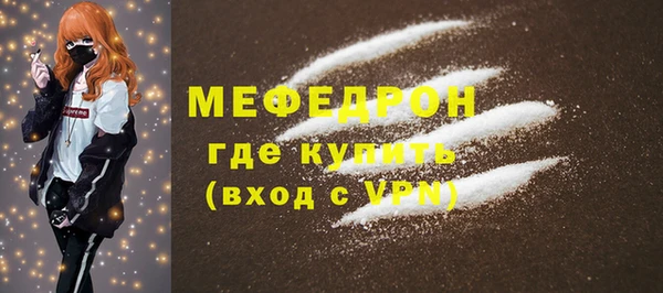 тгк Богородск