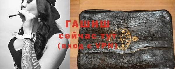 тгк Богородск