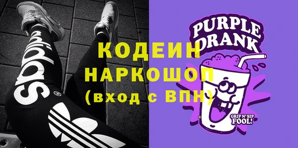 мескалин Бугульма