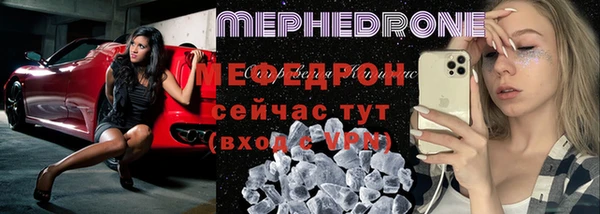 мескалин Бугульма