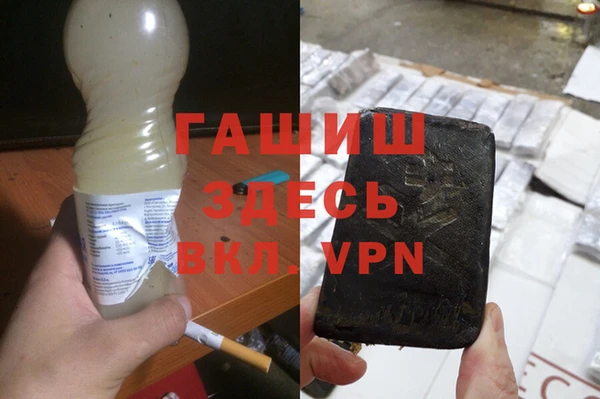 метадон Бронницы