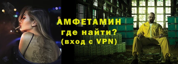 соль ск Бородино