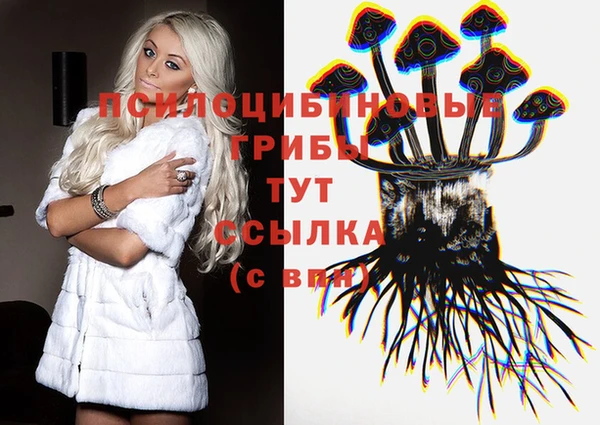 метадон Бронницы