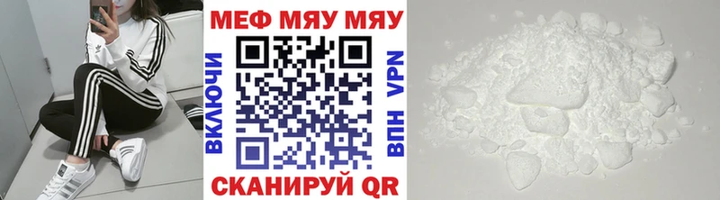 МЕФ мука Уссурийск