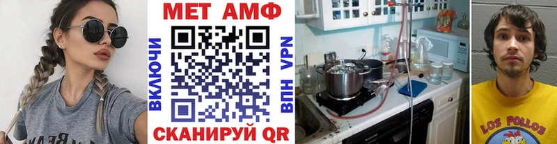 МЕТАМФЕТАМИН винт  закладка  Уссурийск 