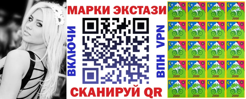 сколько стоит  Уссурийск  Наркотические марки 1,8мг 
