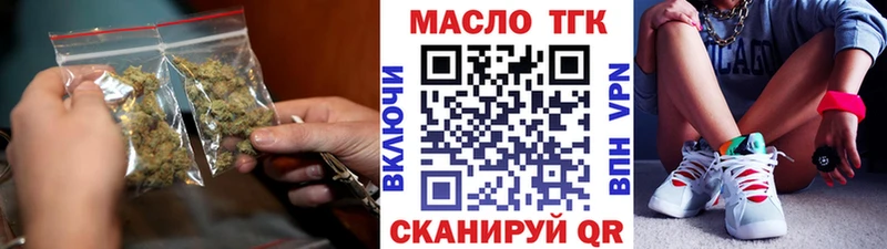 ТГК Wax  darknet состав  Уссурийск 